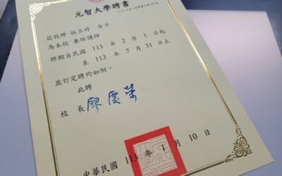 林立婷律師獲聘擔任元智大學兼任講師